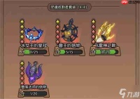 我在神界刷装备零氪钻石使用攻略