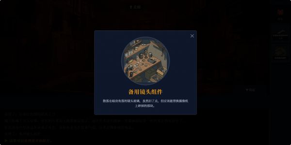 黄昏胶片：第零帧什么时候出 公测上线时间预告