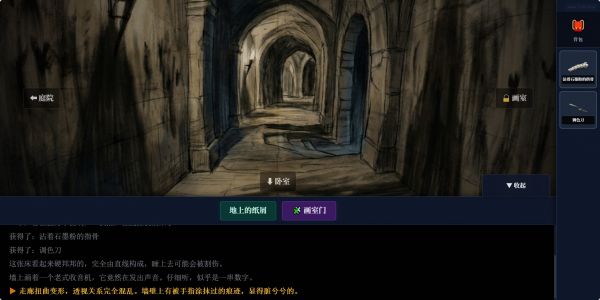 静止画境好玩吗 静止画境玩法简介