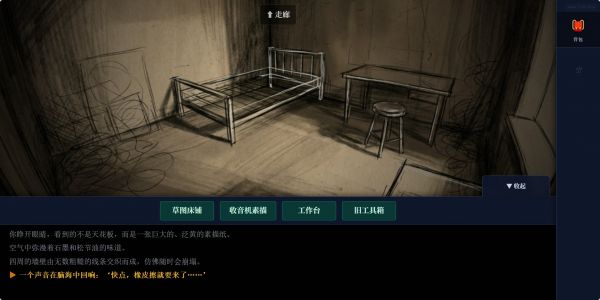 静止画境好玩吗 静止画境玩法简介