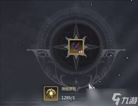 龙之谷世界武器属性怎么样 龙之谷世界武器品质如何提升