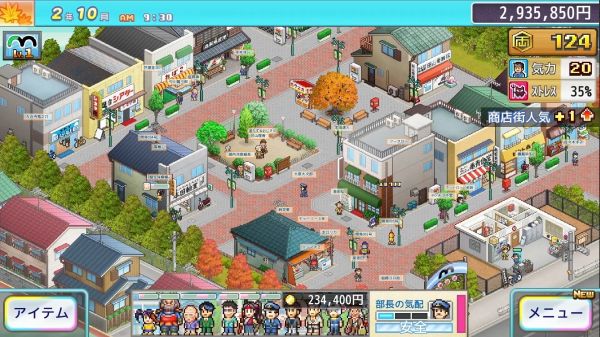 乌龙派出所：阿两的商店街物语什么时候出 公测上线时间预告