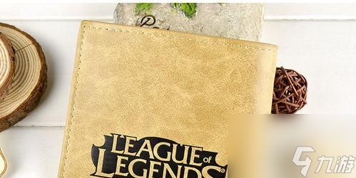 英雄联盟黄色钱包是什么？它有什么特殊功能或意义？