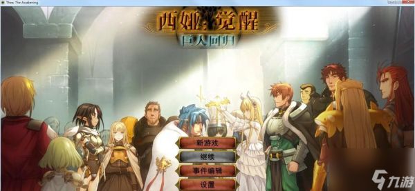 以西娅觉醒新队员攻略（全面解析以西娅觉醒新队员的技巧和策略）