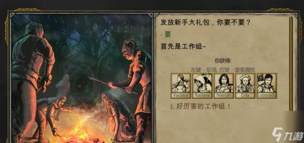 以西娅觉醒新队员攻略（全面解析以西娅觉醒新队员的技巧和策略）