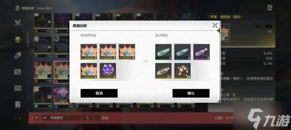 《鸣潮》新手声骸养成推荐