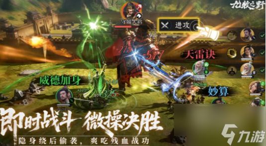 九牧之野攻略大全 九牧之野出生州开荒全流程详解