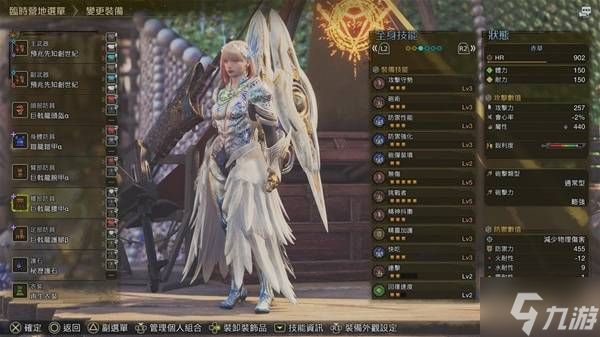 《怪物猎人荒野》巨戟机械铳枪配装分享 巨戟机械铳枪强度分析