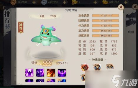 火王手游平民宠物怎么选：柴犬、飞鱼、天狼推荐与排行