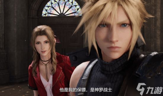 《最终幻想7:重制版》官宣!登陆ns2和Xbox