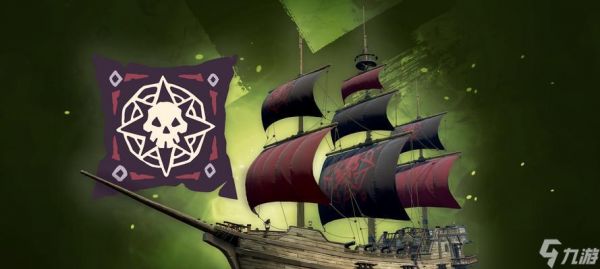 以盗贼之海旗帜（探索游戏中不同旗帜所带来的游戏机制和效果）