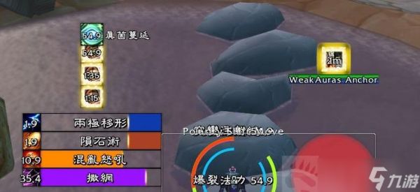 魔兽wlk工程技能在哪里学习？需要哪些前置条件？