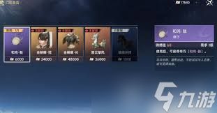 此间山海家族商店位置在哪