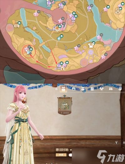 无限暖暖蜗牛城伊赞之土商店攻略