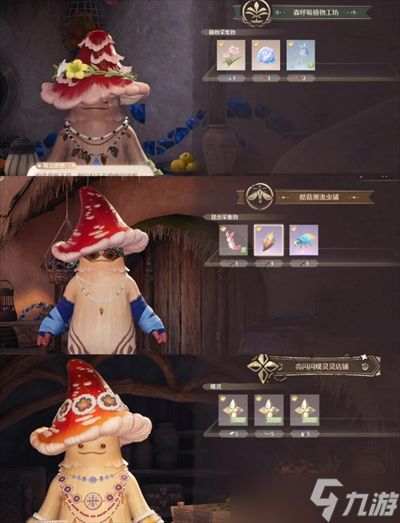 无限暖暖蜗牛城伊赞之土商店攻略