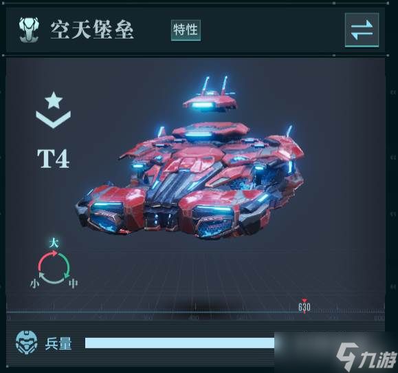 《群星纪元》艾丽卡阵容搭配