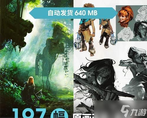 地平线黎明时分（如何有效应对游戏中的补给短缺情况）