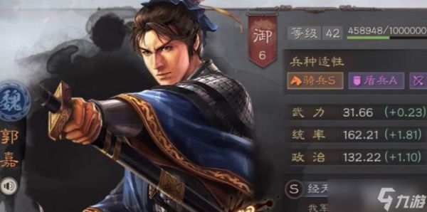 三国志战略版有什么厉害武将