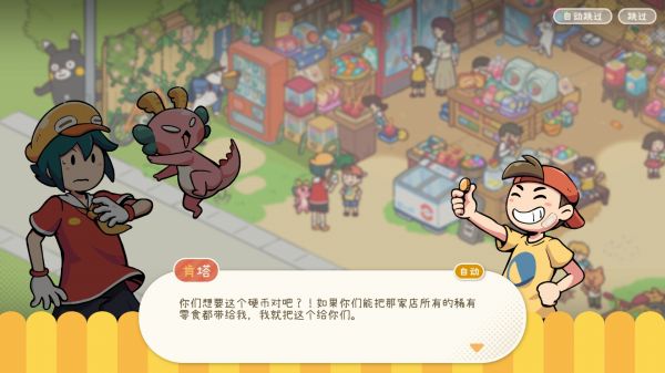 失物招领有限公司什么时候出 公测上线时间预告