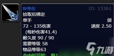 魔兽天使剑掉落位置如何确定？