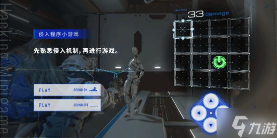 圣诞小萝莉可爱捏！卡普空科幻新游《识质存在》发贺图