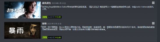 《底特律：变人》Steam冬促1折新史低 在线人数破2.2万创历史新高
