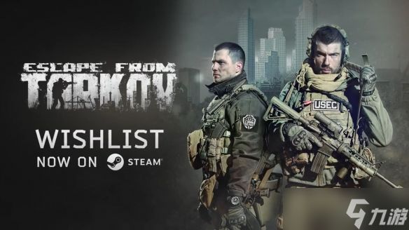 《逃离塔科夫》主机难度不会降低：目标让玩家摔手柄！