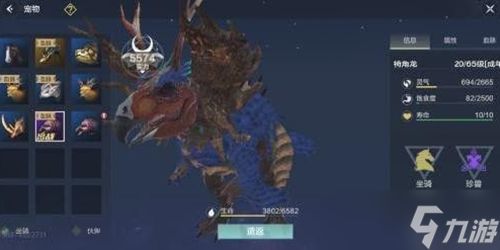 妄想山海什么百年巨兽值得培养