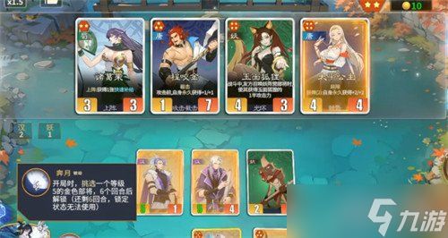 千机阵嫦娥怎么玩 嫦娥玩法教学