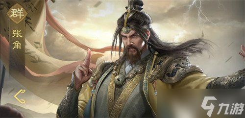 九牧之野群雄盾阵容怎么玩 群雄盾阵容玩法教学