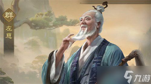 九牧之野群雄盾阵容怎么玩 群雄盾阵容玩法教学