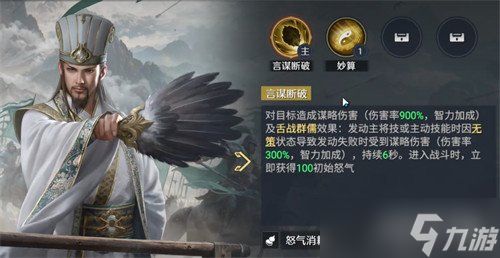 九牧之野养成系统怎么玩 养成系统玩法介绍