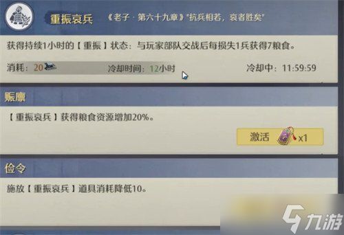 九牧之野养成系统怎么玩 养成系统玩法介绍