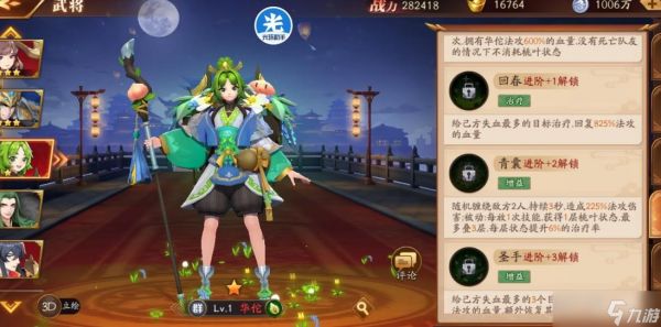 放开那三国3白金时装是怎么买到的