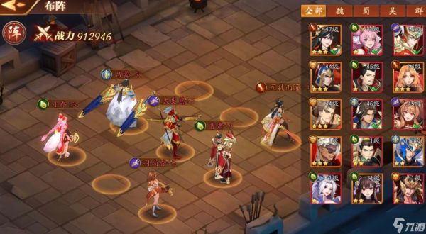 放开那三国3白金时装是怎么买到的