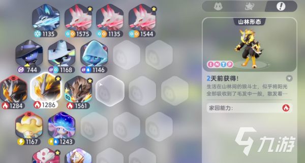 伊莫稀有伊莫获取方法全解析：掉落位置与刷取技巧