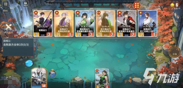 千机阵经济运营策略与实战技巧全解析