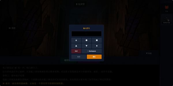 基米公馆什么时候出 公测上线时间预告