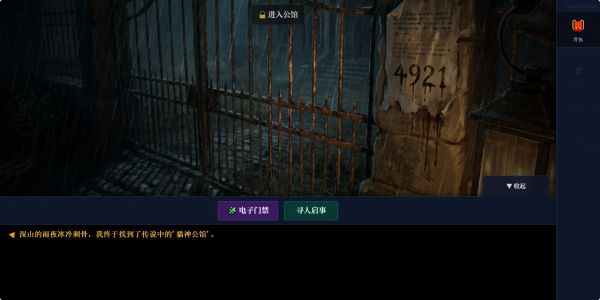 基米公馆什么时候出 公测上线时间预告