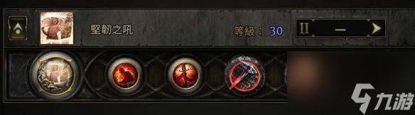 流浪之路降临0.4战吼盾墙bd