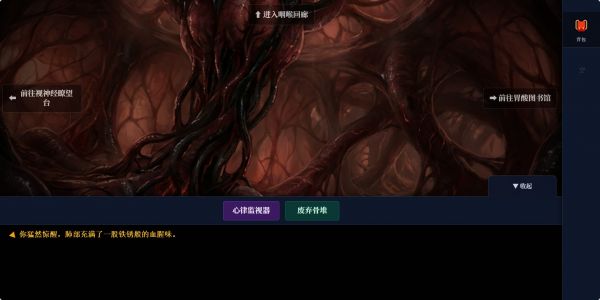 活体公馆好玩吗 活体公馆玩法简介