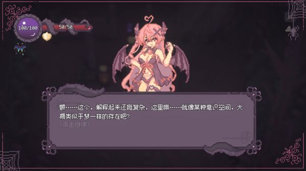 咒印链接：鲜血的呼唤什么时候出 公测上线时间预告