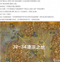 魔兽世界中蜘蛛洞穴的其他在哪里