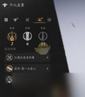 燕云十六声鹅吼正声成就怎么获取