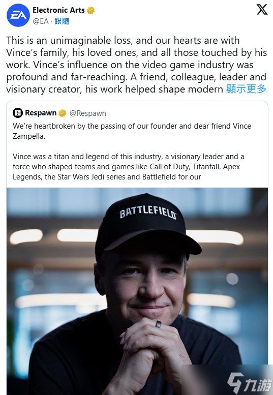 众星悼念COD之父：小岛秀夫痛失挚友 动视致敬传奇