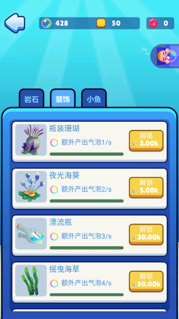 鱼食管家好玩吗 鱼食管家玩法简介