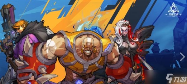 火炬之光无限职业实力排行及推荐