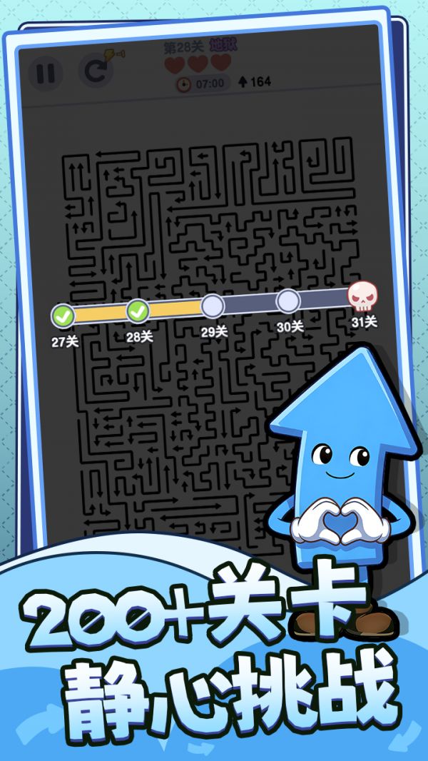 箭头哪里逃好玩吗 箭头哪里逃玩法简介