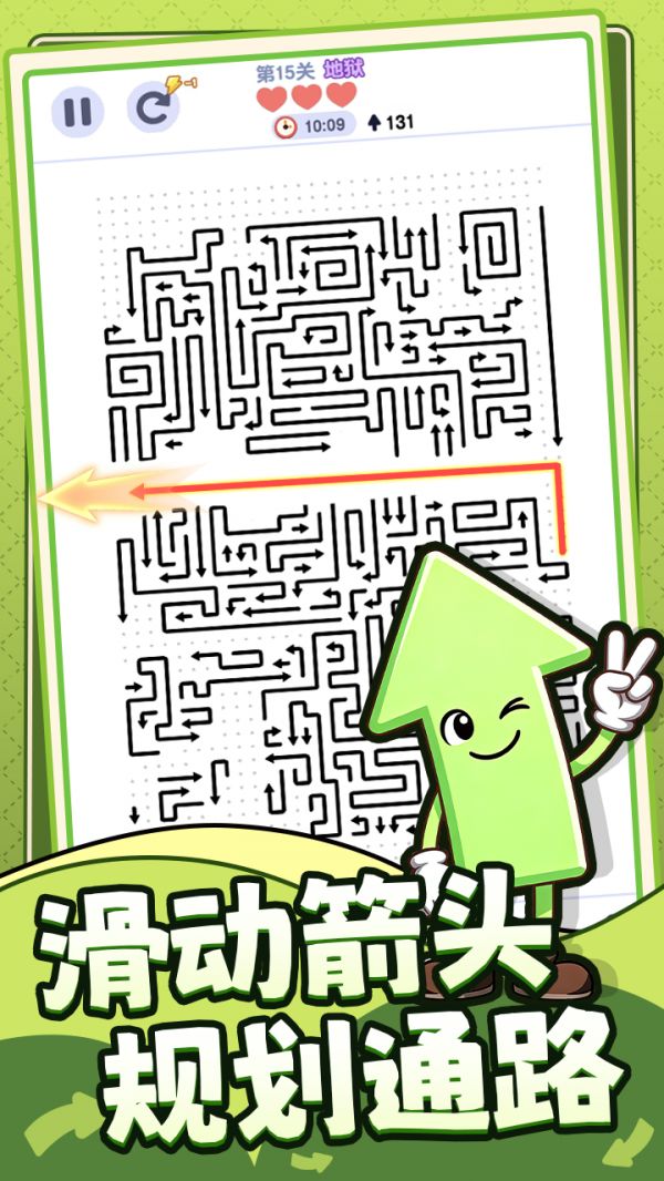 箭头哪里逃好玩吗 箭头哪里逃玩法简介