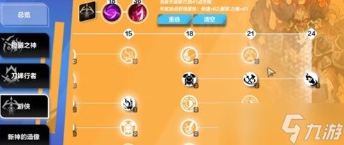 火炬之光无限猫女BD搭配攻略：核心天赋、技能与装备全解析